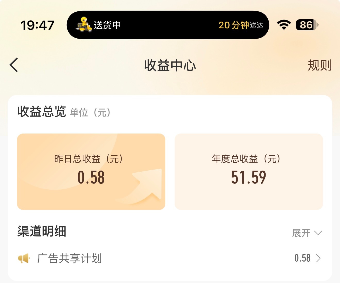 您敢再扣一点吗