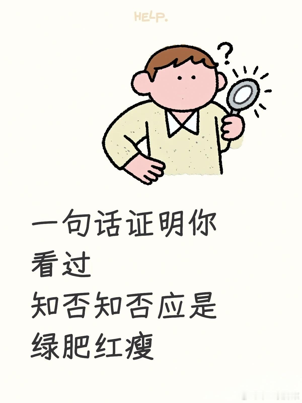 怎样一句话证明看过赵丽颖《知否》 我先来，“我父亲配享太庙” 