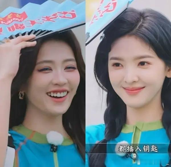 白鹿是不是冲错了 这不是同一期吧 
