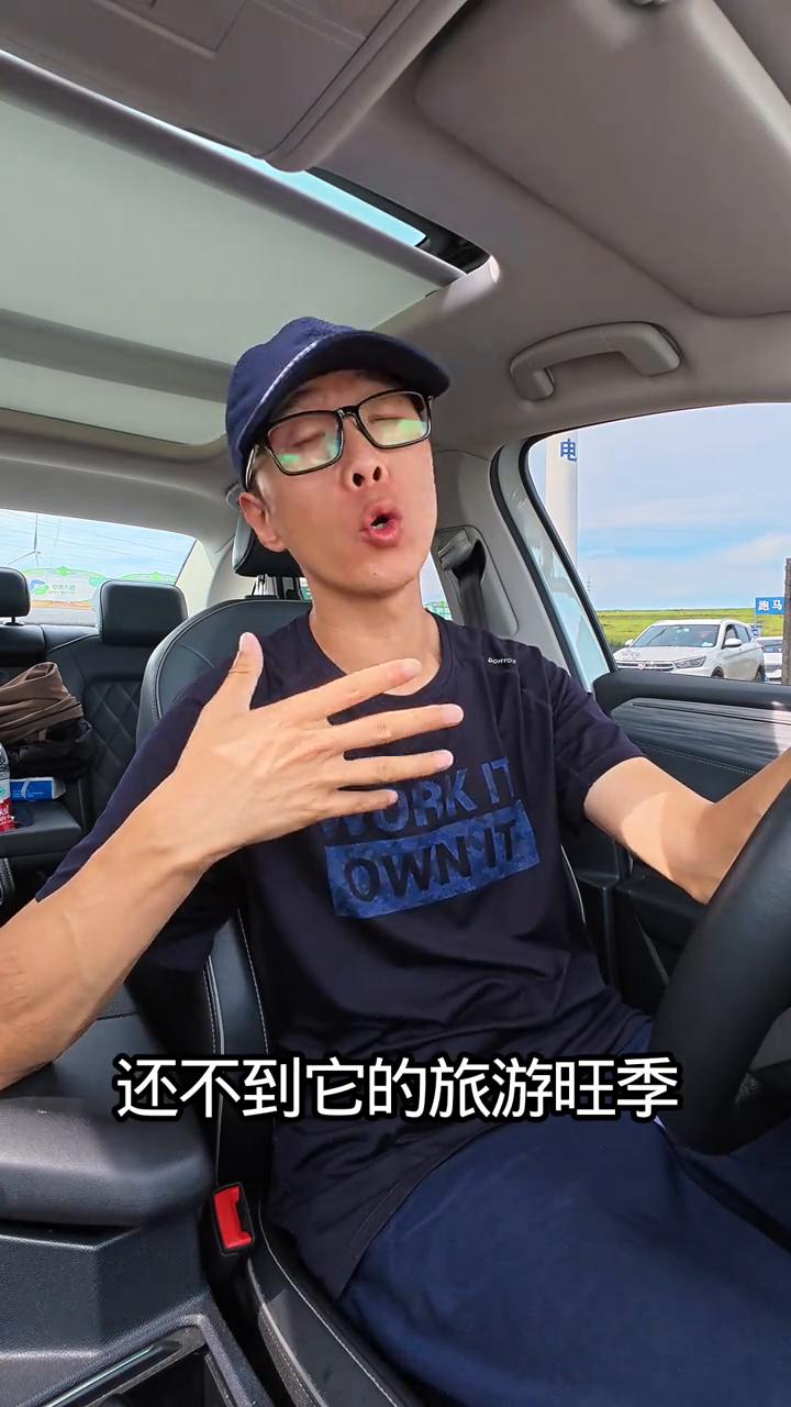 避暑自驾游：百里草原天路依然美。
这么近那么美，周末出发去张北。哈喽朋友们大家好