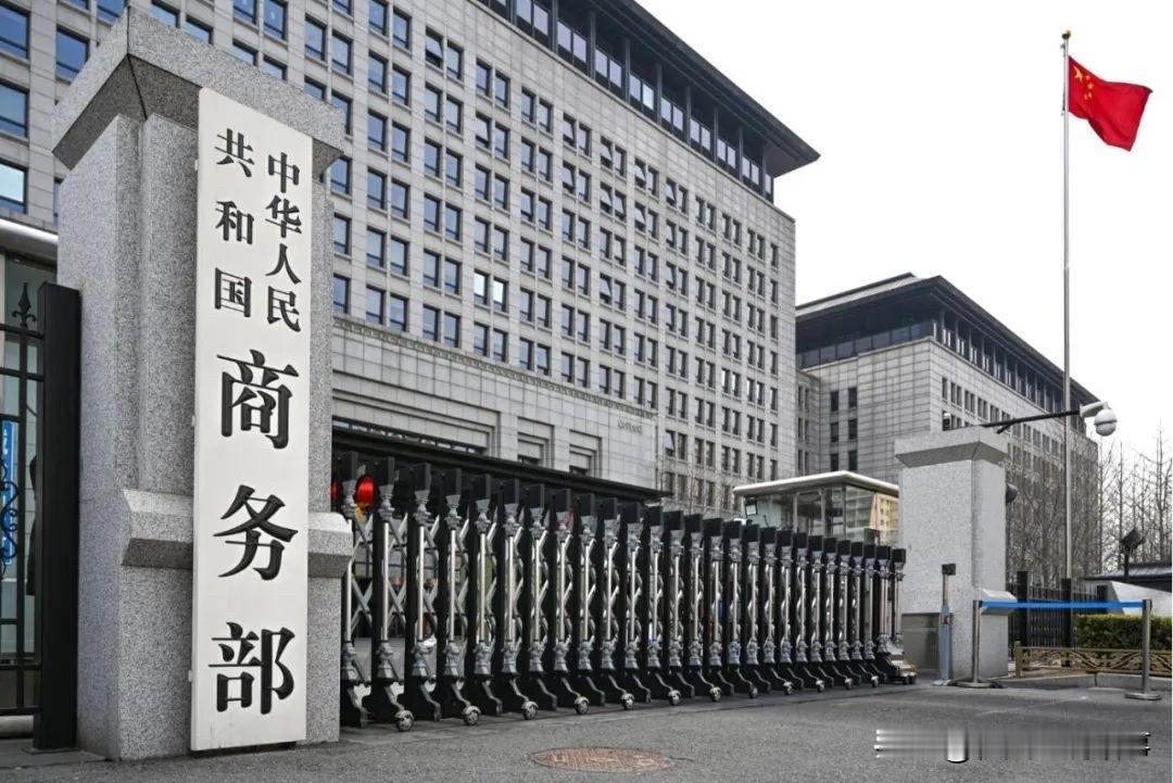 直接掀桌！欧盟越界查京东，中国司法部一纸禁令硬刚：不准配合！

8月19日，司法