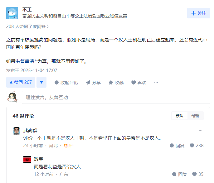 康熙 这个事其实是这样，本来就跟沟子文学一样，纯当梗……但在传播过程中，正史拗不