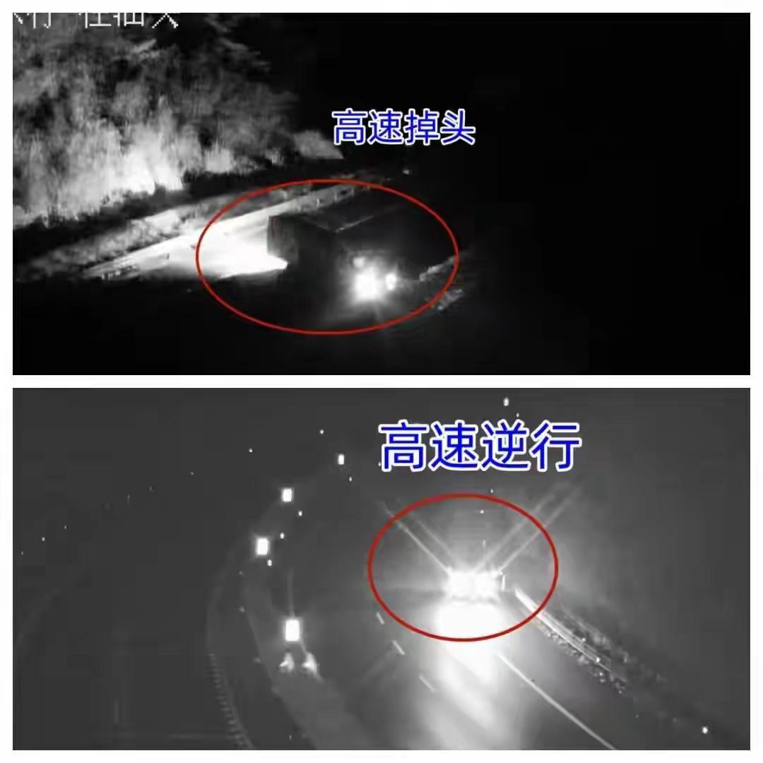 高速上一辆轿车竟违规掉头并逆行，严重危害道路交通安全，被交警依法查处处罚。交警提