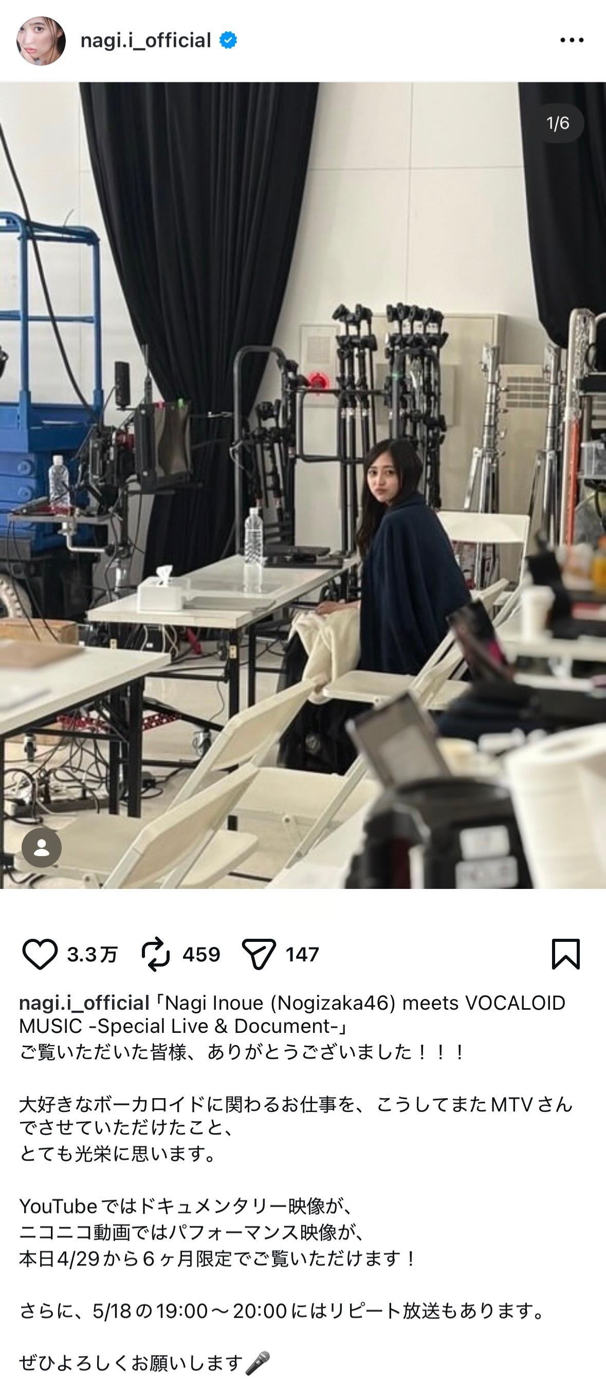 井上和