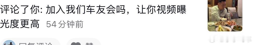 小李飞车 真不知道他是怎么好意思说出这句话的