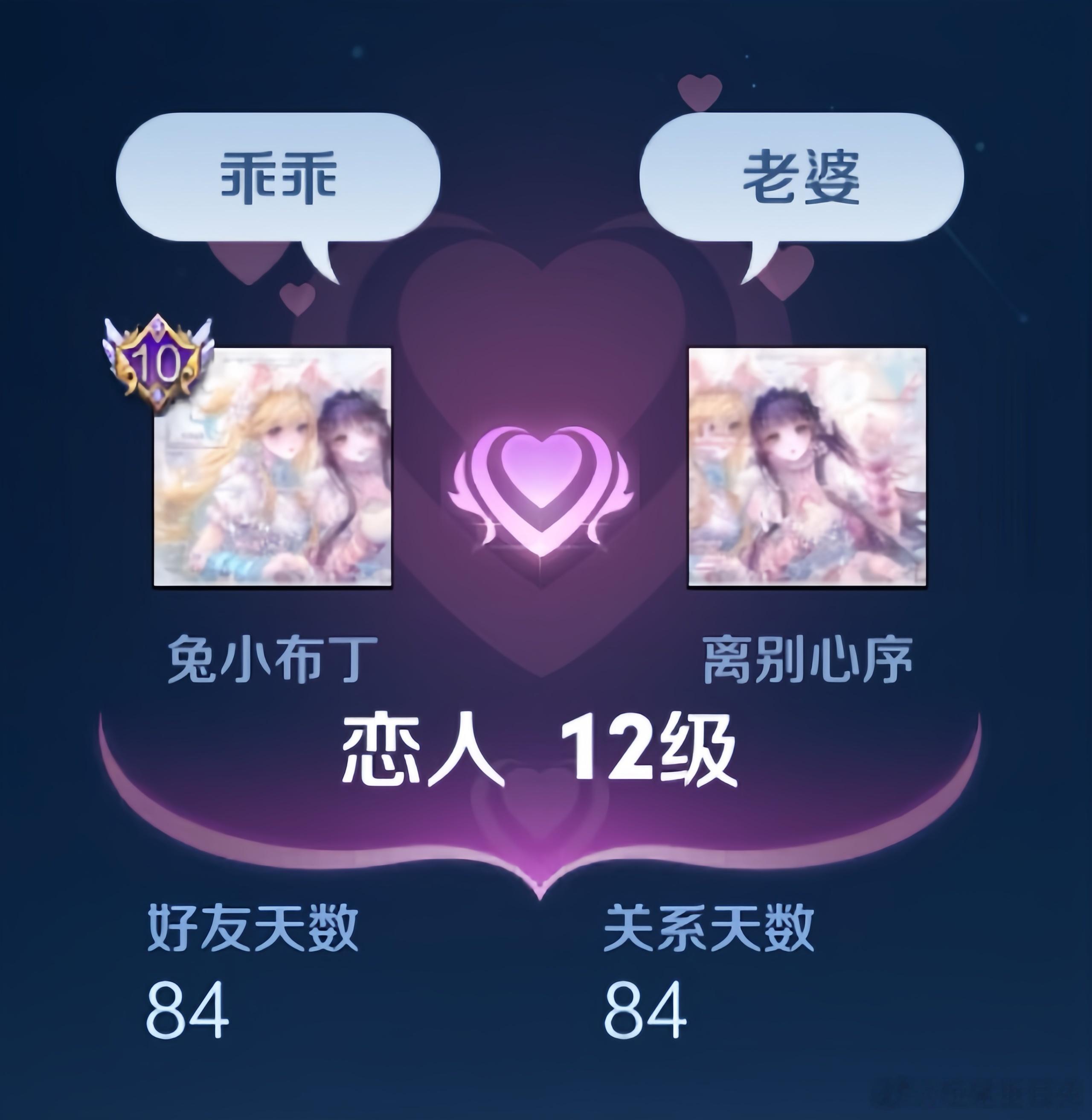 幸福易如反掌ˊo̴̶̷̤  ̫ o̴̶̷̤ˋ又和小桃