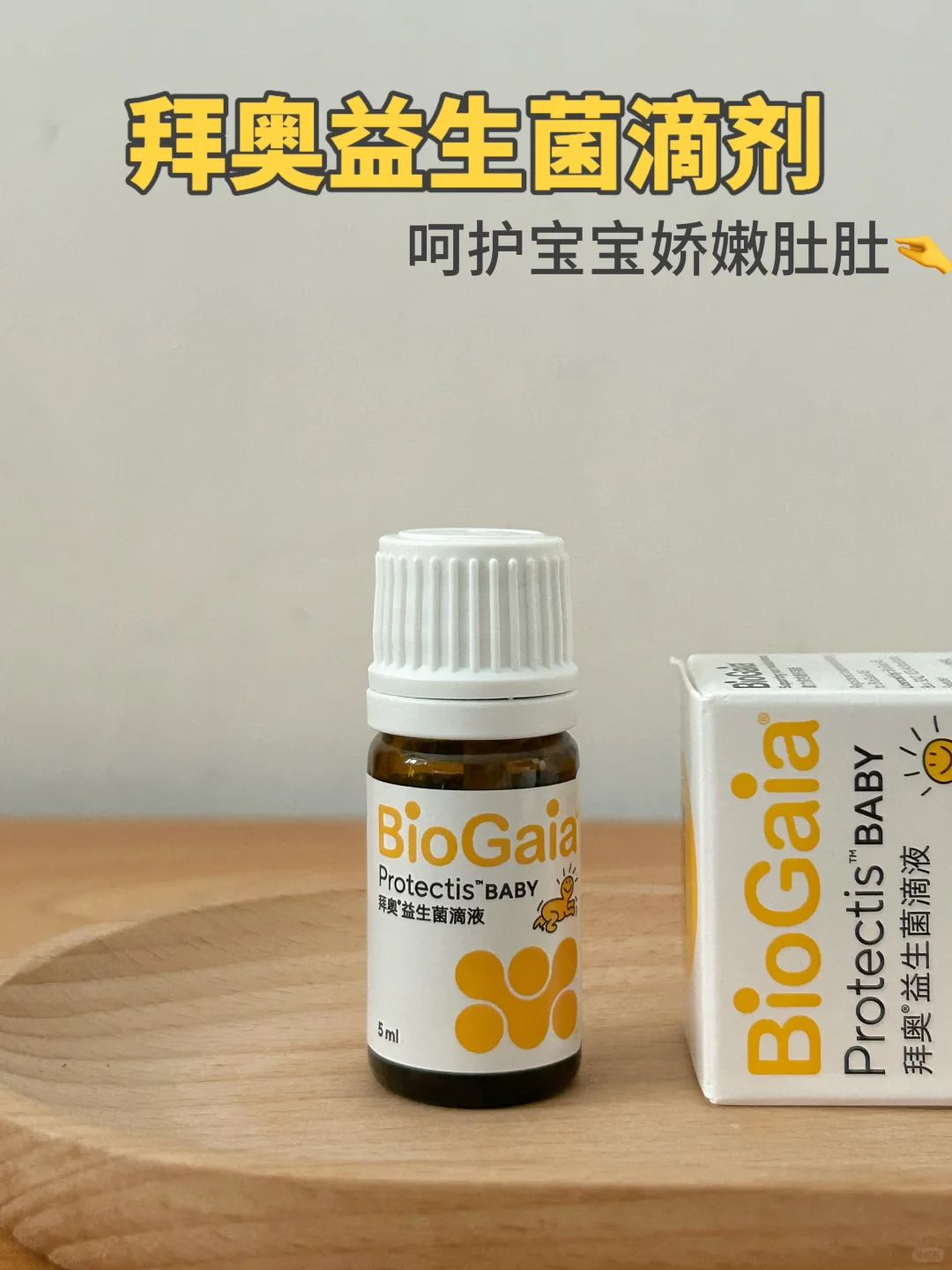 拒绝肚肚小情绪，轻松拿捏宝宝二月闹～