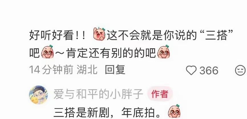 王一栩说和虞书欣年底拍新剧虞书欣王一栩年底三搭王一栩说和虞书欣年底拍新剧 