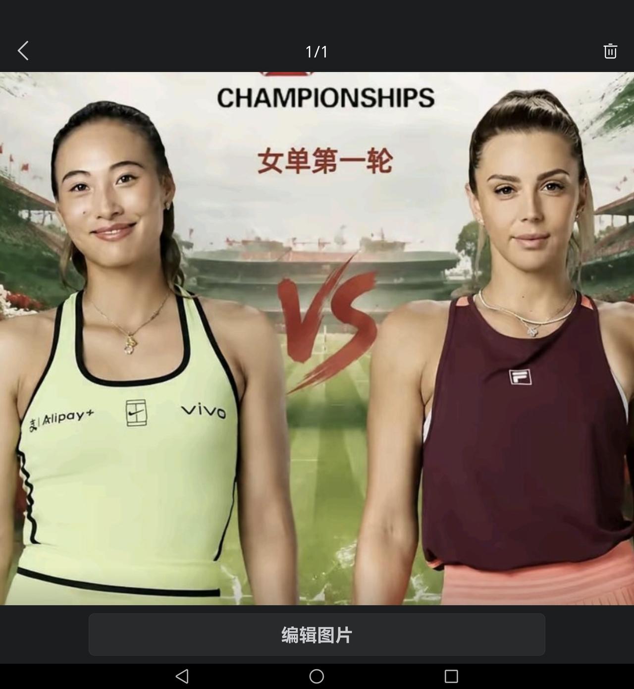 北京时间6月8日20:00，WTA500女王杯首轮将在中心球场（安迪-穆雷球场）