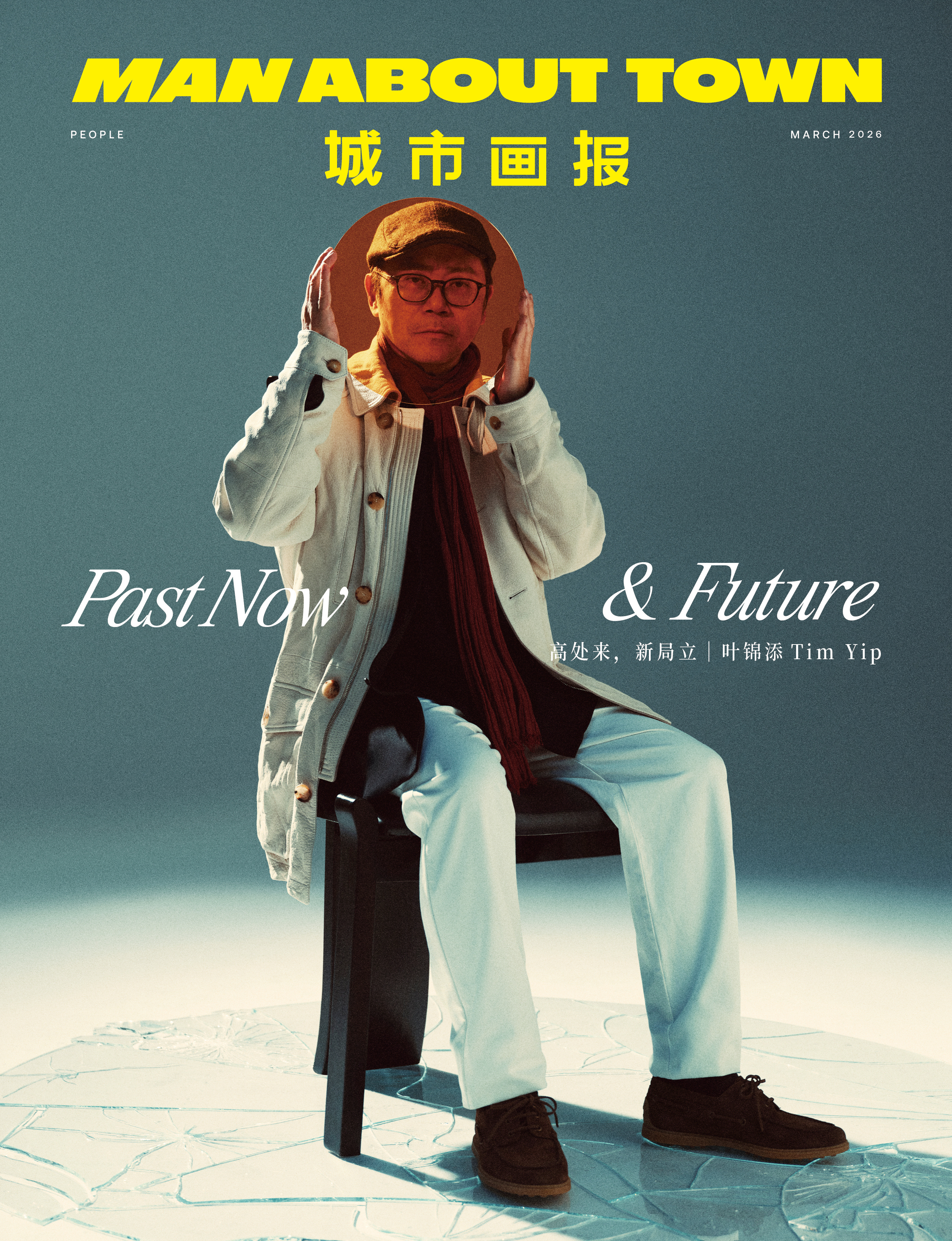 中文版 ManAboutTown 三月刊的又一重磅人选 ！独家拍摄了著名美术指导