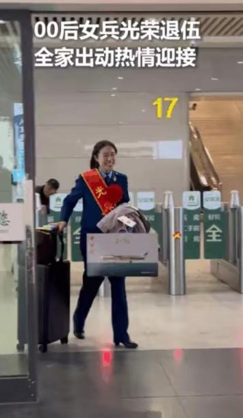 上人民日报了！浙江杭州，00后女兵退伍，原以为只是爸爸妈妈来迎接，没想到当她右手