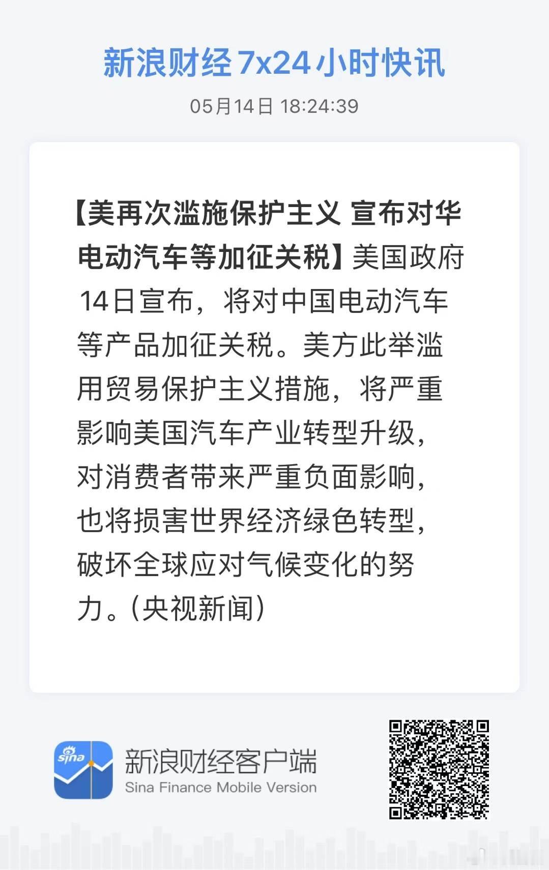 ……拜登又来行为艺术了。 ​​​