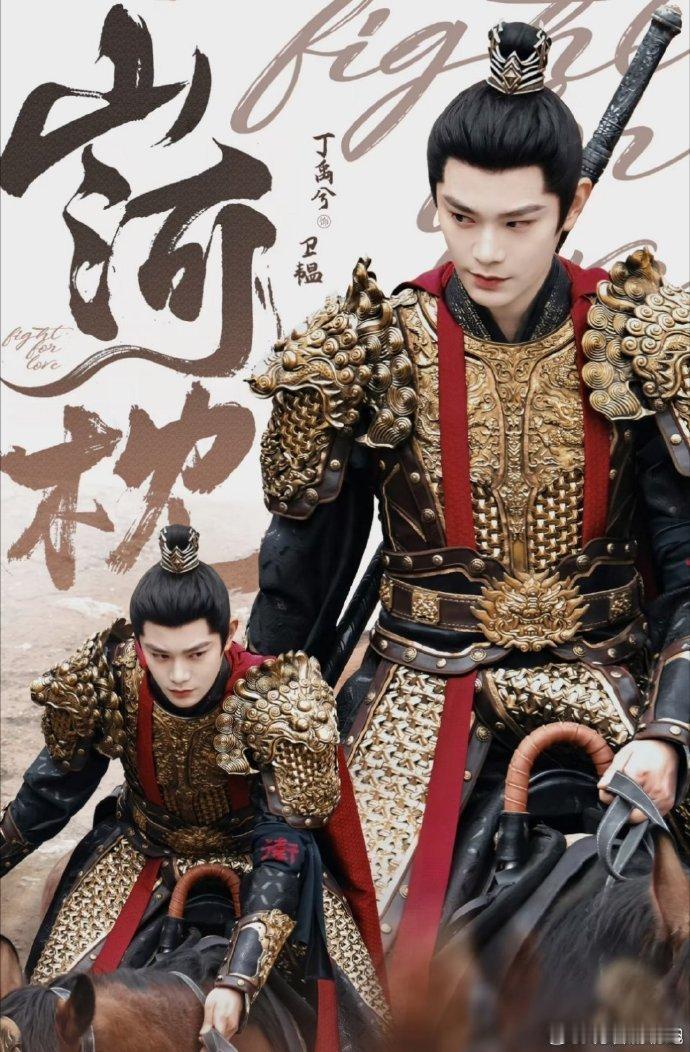 孟子义包场丁禹兮新剧孟子义包场丁禹兮山河枕山河枕孟子义包场太有心啦！《山河枕》果