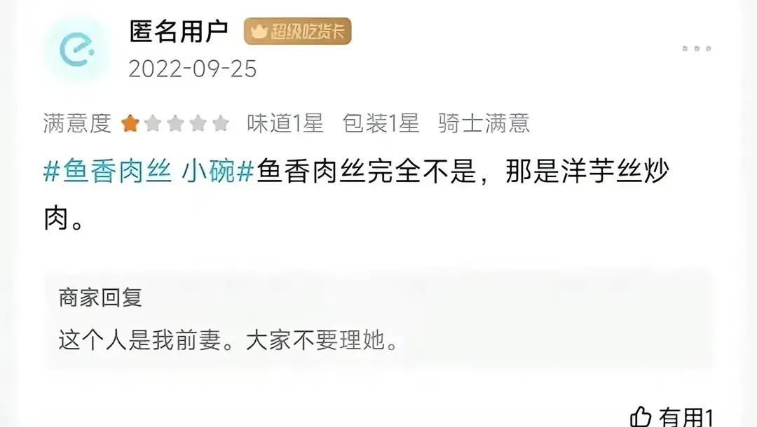 大家说说，我该不该跟前妻复婚？
我跟前妻结婚14年，有两个丫头。2019年，前妻