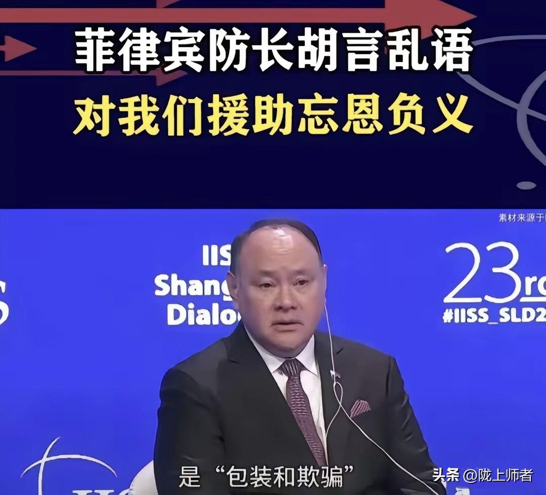 这家伙亏心事做多了吧？这不打脸了吧？援助如果没了，看灾区的老百姓怎么收拾你？人狂