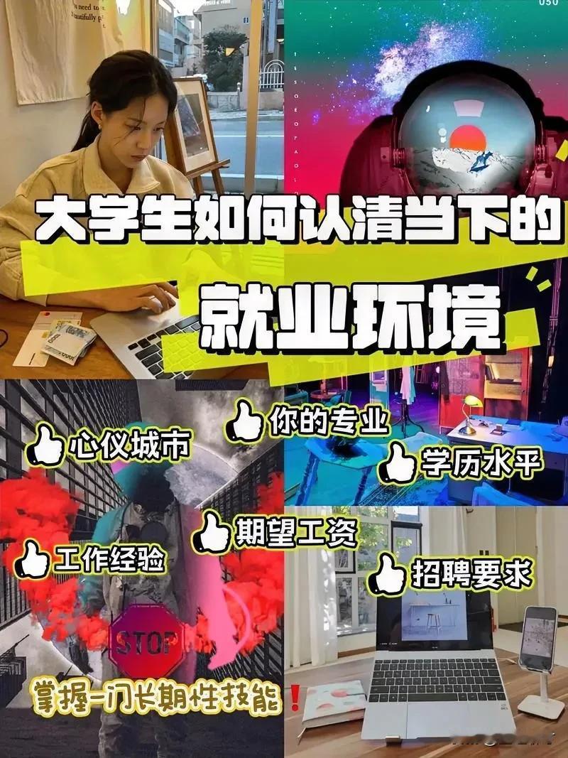 现在的政策倾向于新质生产力行业，如果不是这样的行业，是夕阳行业，未来也会走下坡路