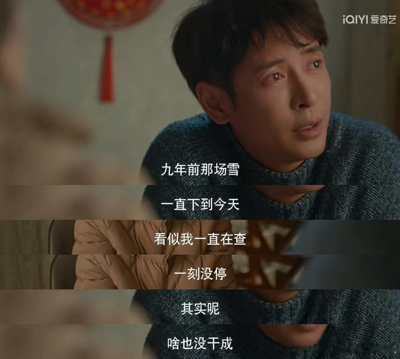 韩栋哭戏  韩栋在剧中的哭戏真是太有层次了，每次看到他眼含泪光，都是在忍着心里的