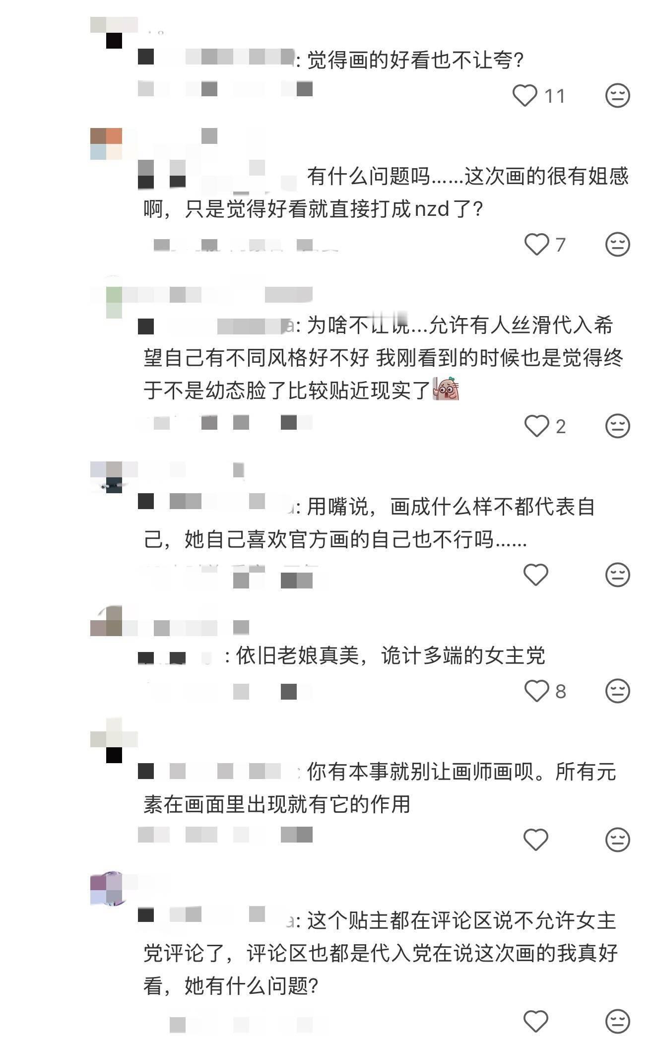 萌代和一般玩家路过都要被打成诡计多端nzd，这就是我们的几袋呀 15443 
