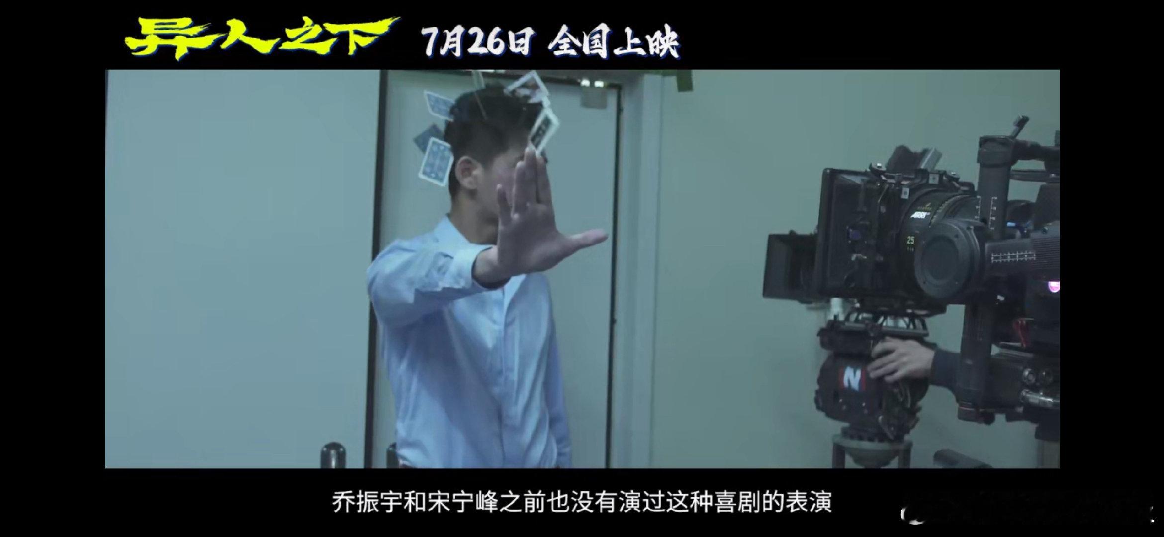 #水灵灵的异人水灵灵的叔# 《异人之下》里叔圈男神的精彩表现，乔振宇的徐三温柔且