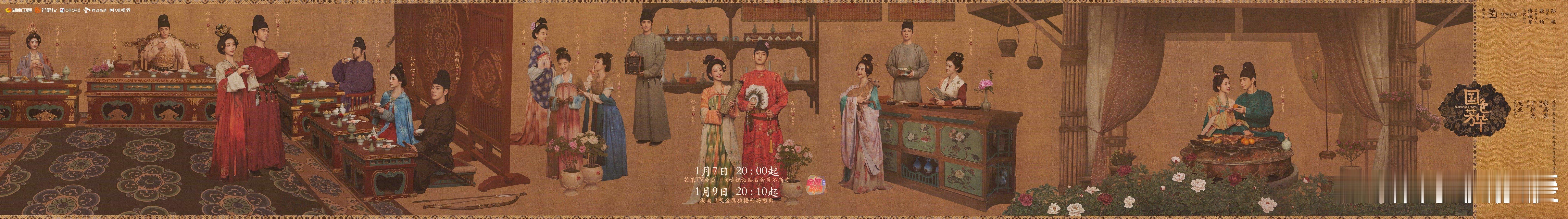 沈梦辰友情出演国色芳华 没想到沈梦辰友情出演《国色芳华》啦，虽然没看过太多沈梦辰