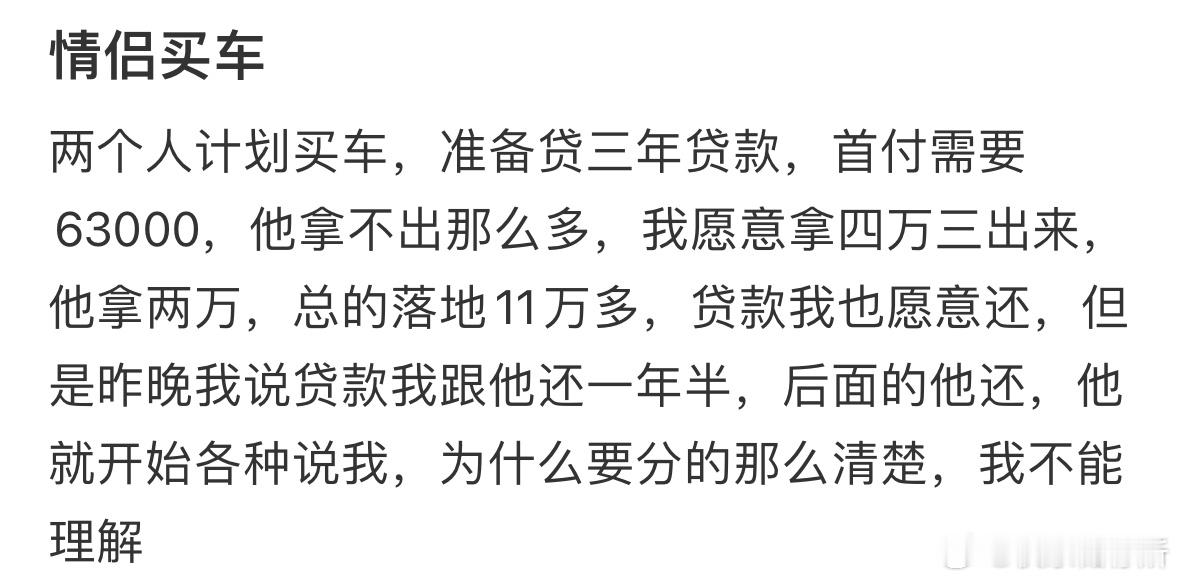 和对象计划买车 ​​​