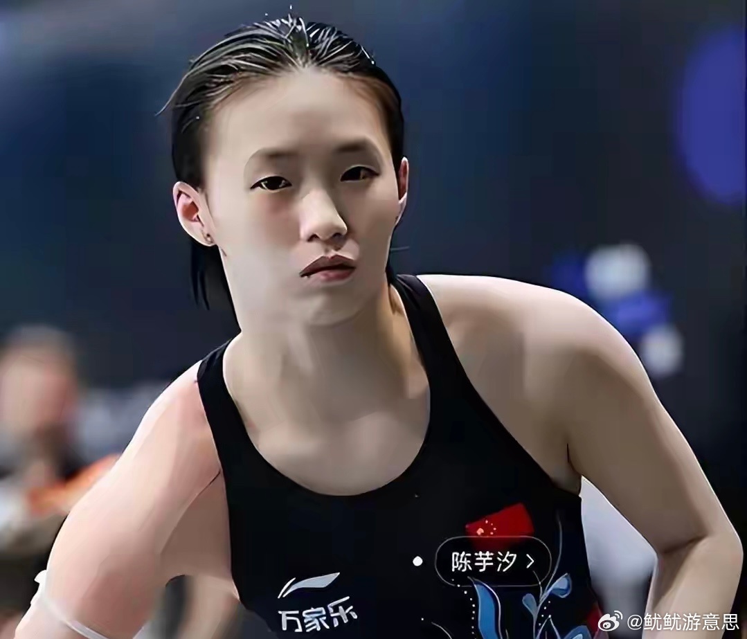 陈芋汐探索中国女子跳台极限陈芋汐长高十厘米一斤肉没长 432.65分，新周期世界
