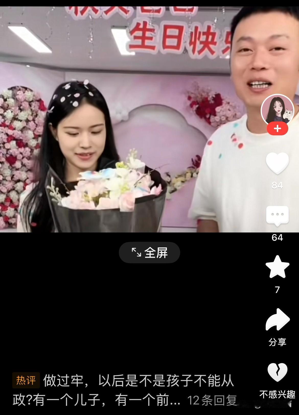 秋天爸爸说生日那天，给儿子秋天打电话不通，秋天妈妈说秋天打过电话，这两个人谁撒谎