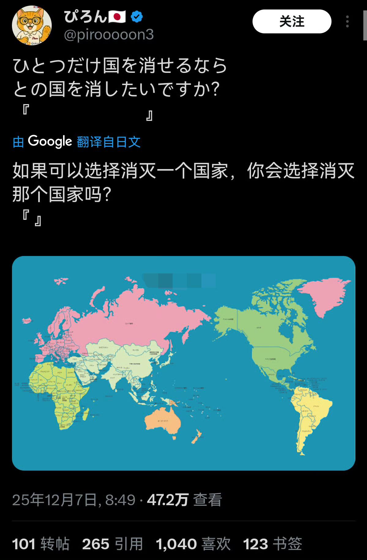 日本人：如果中国从这个世界消失，那么日本会变成什么样？
很多日本网友心知肚明，没