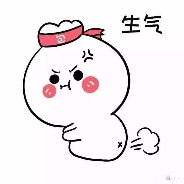 我老公突然给我转了五百
我以为他良心发现了，知道我钱不够花
知道心疼我，要取消A