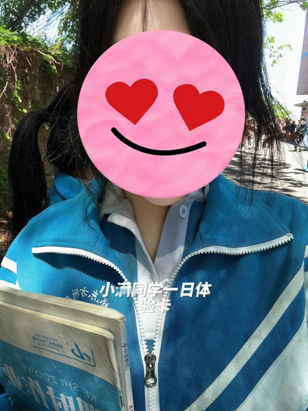 翻照片这校服我也穿过的。。 