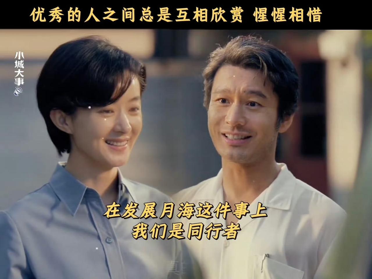 黄晓明不演霸总了，

还真有点不习惯。

这个鸡窝头加上发白的工装，咋一看还没认