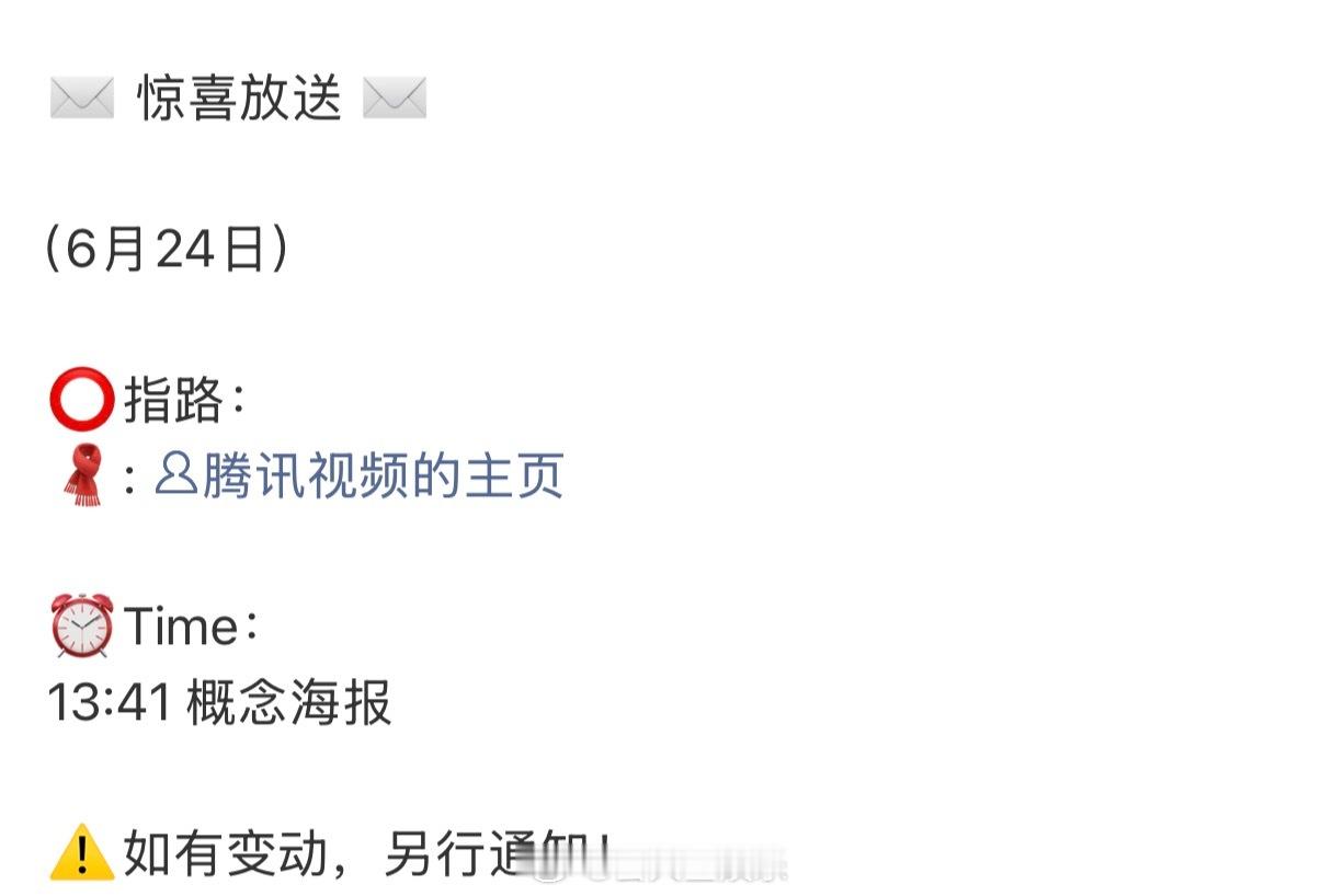 燥候一下丁禹兮孟子义爱在无尽夏今天官宣丁禹兮孟子义新剧今天官宣