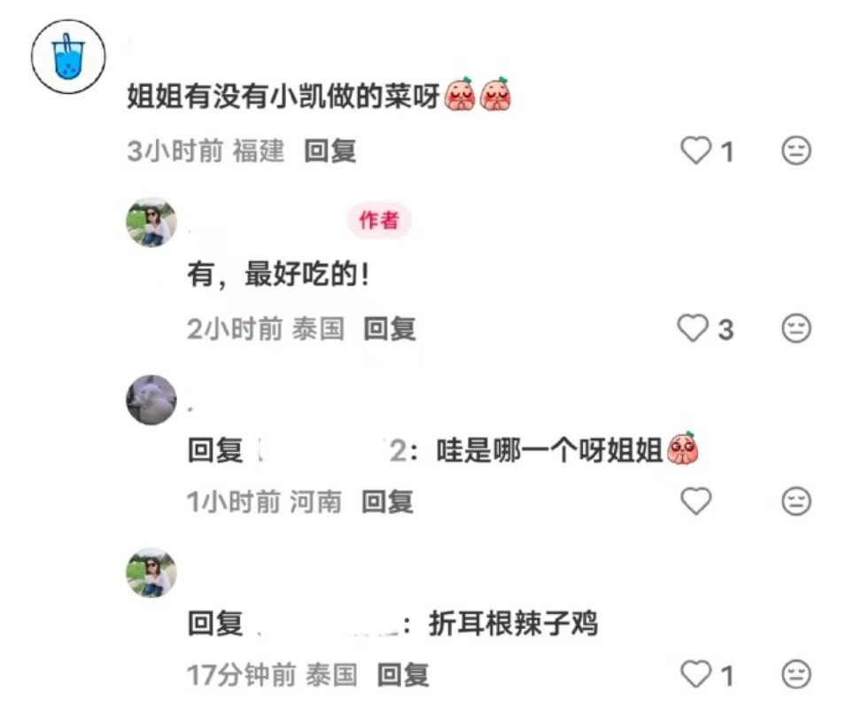 王俊凯做的菜叫折个鸡凯王俊凯做的菜被顾客选为最好吃的看起来就好吃 