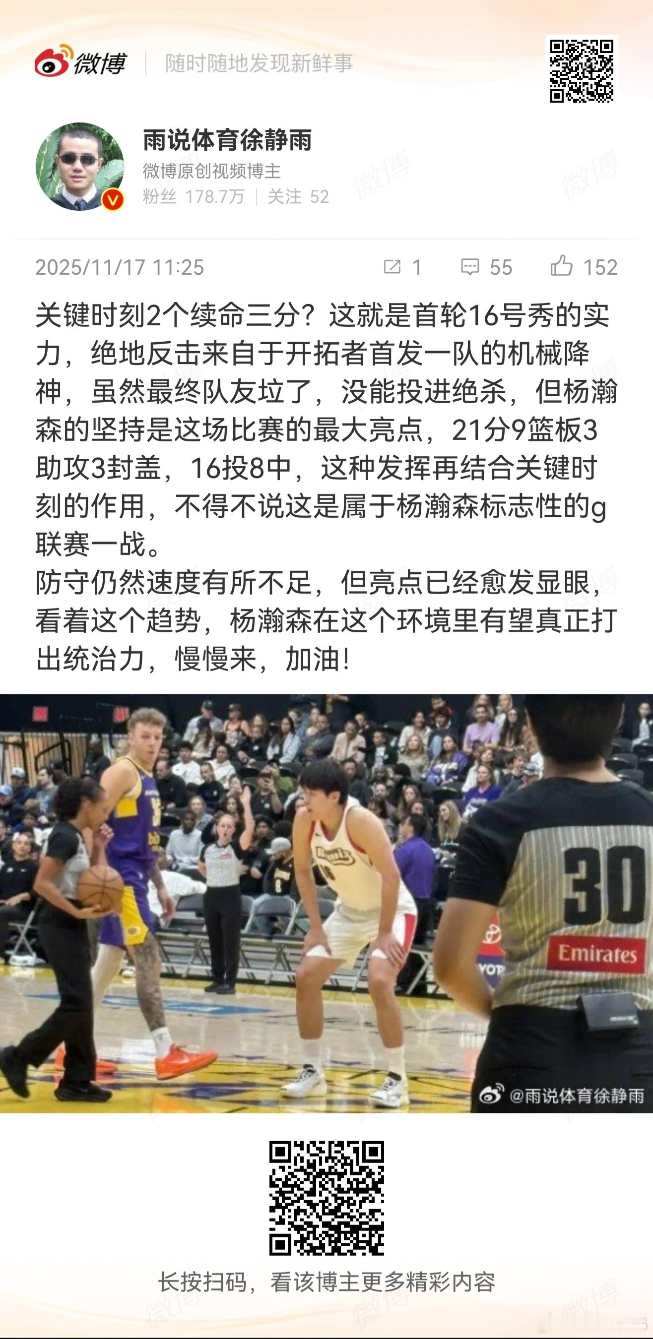 今天不黑了？这家伙的嘴脸很恶心。没见过这么恶心的人。前段时间黑的最疯，这下又舔，