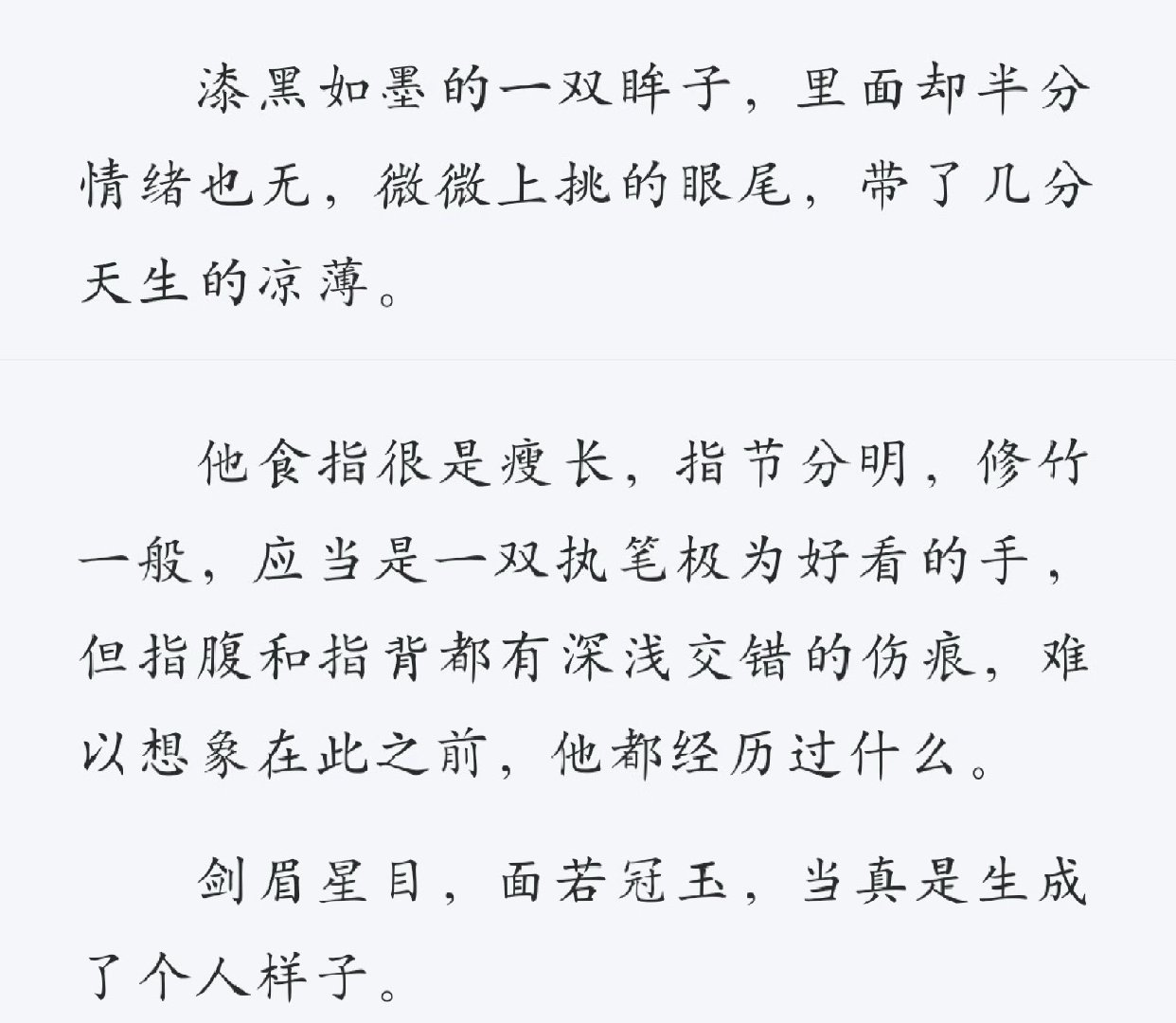没必要发明粉底液将军这样恶毒的词有时候不理解某些网友的想法？原著是那样描写的电视