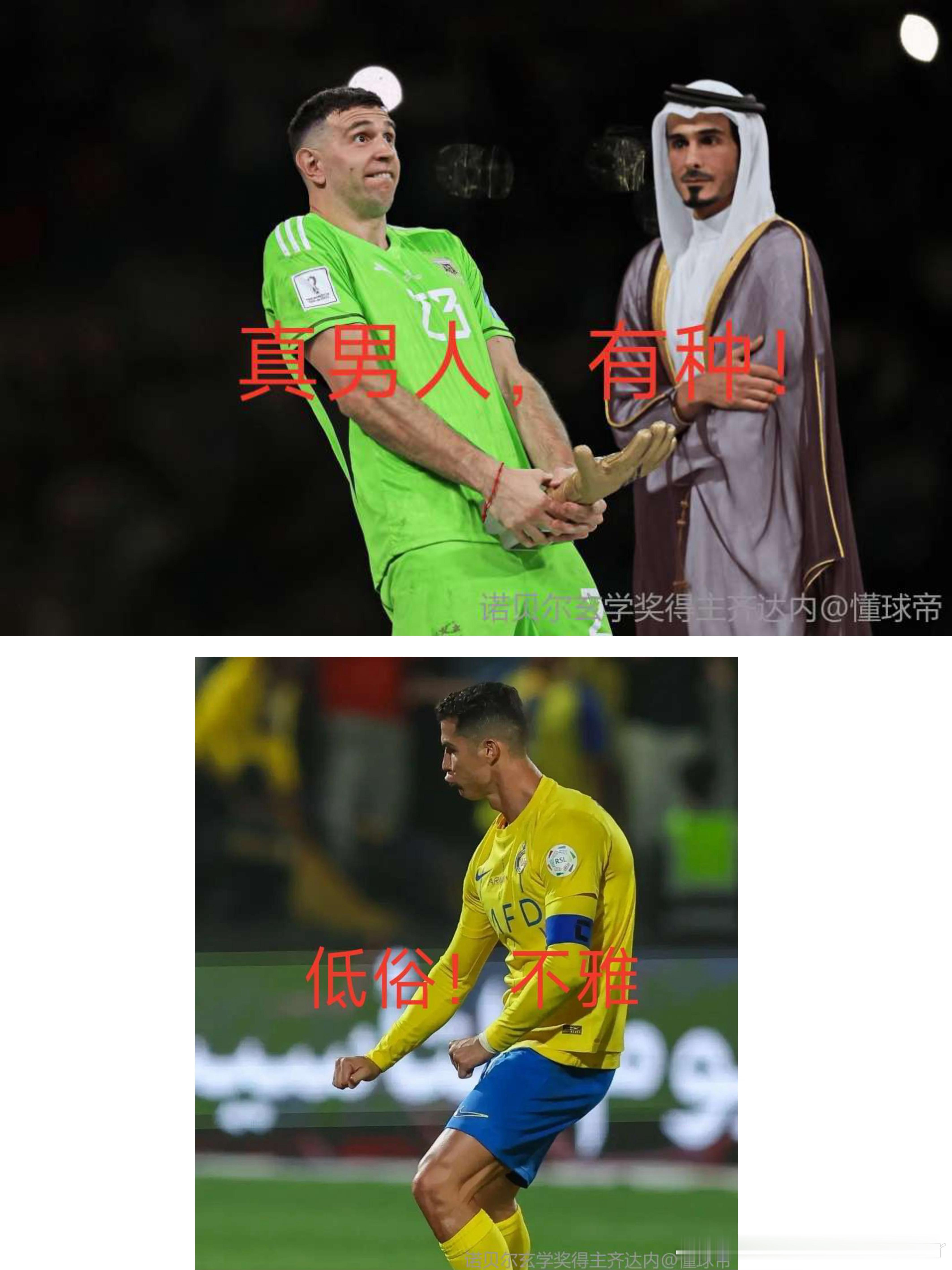 #C罗称争议动作是表达力量和胜利#经典小事情在C罗身上成了大问题[666][66