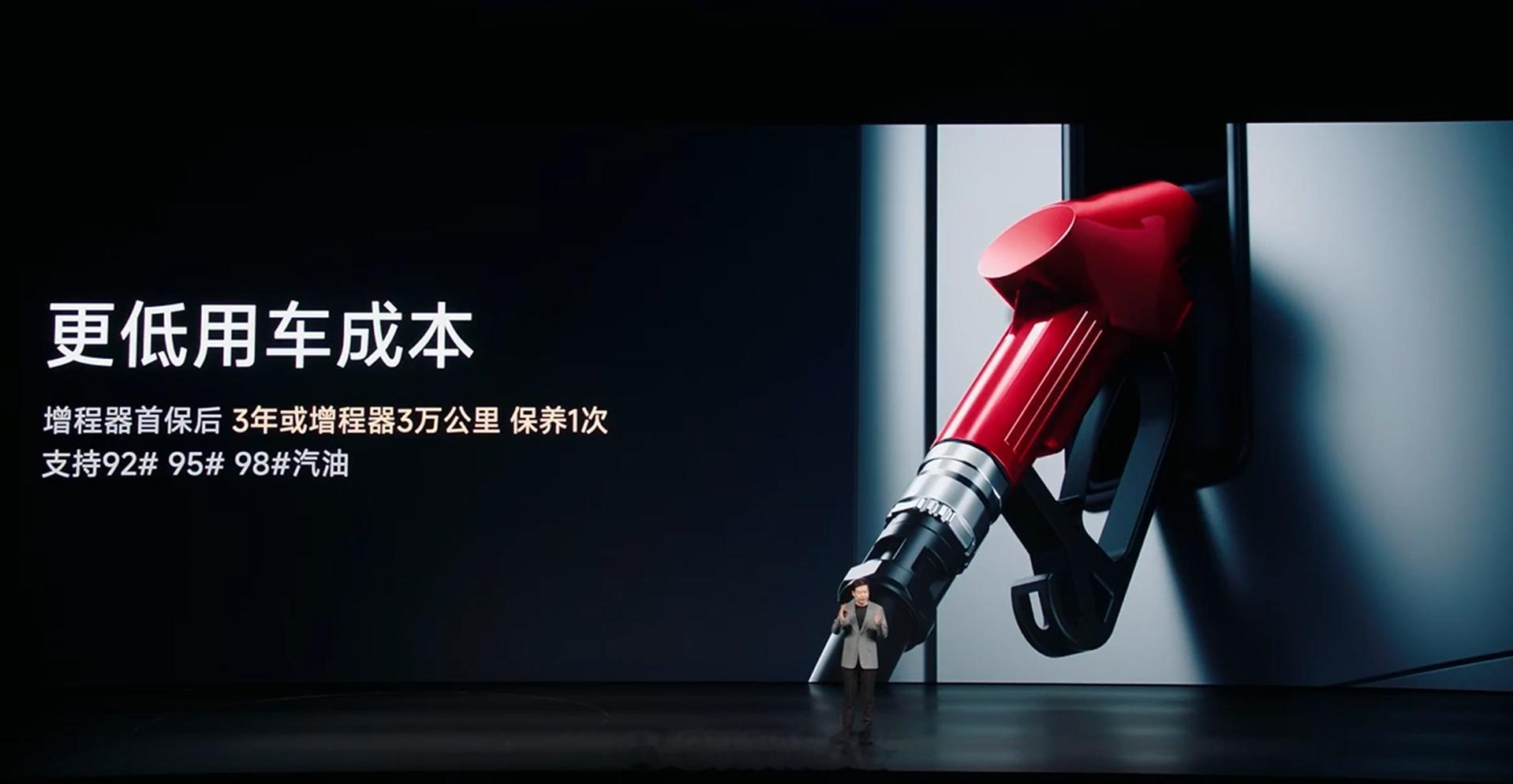 小米昆仑 1.5T 增程器，联合东安动力深度定制，7 个核心零部件专项开发，57