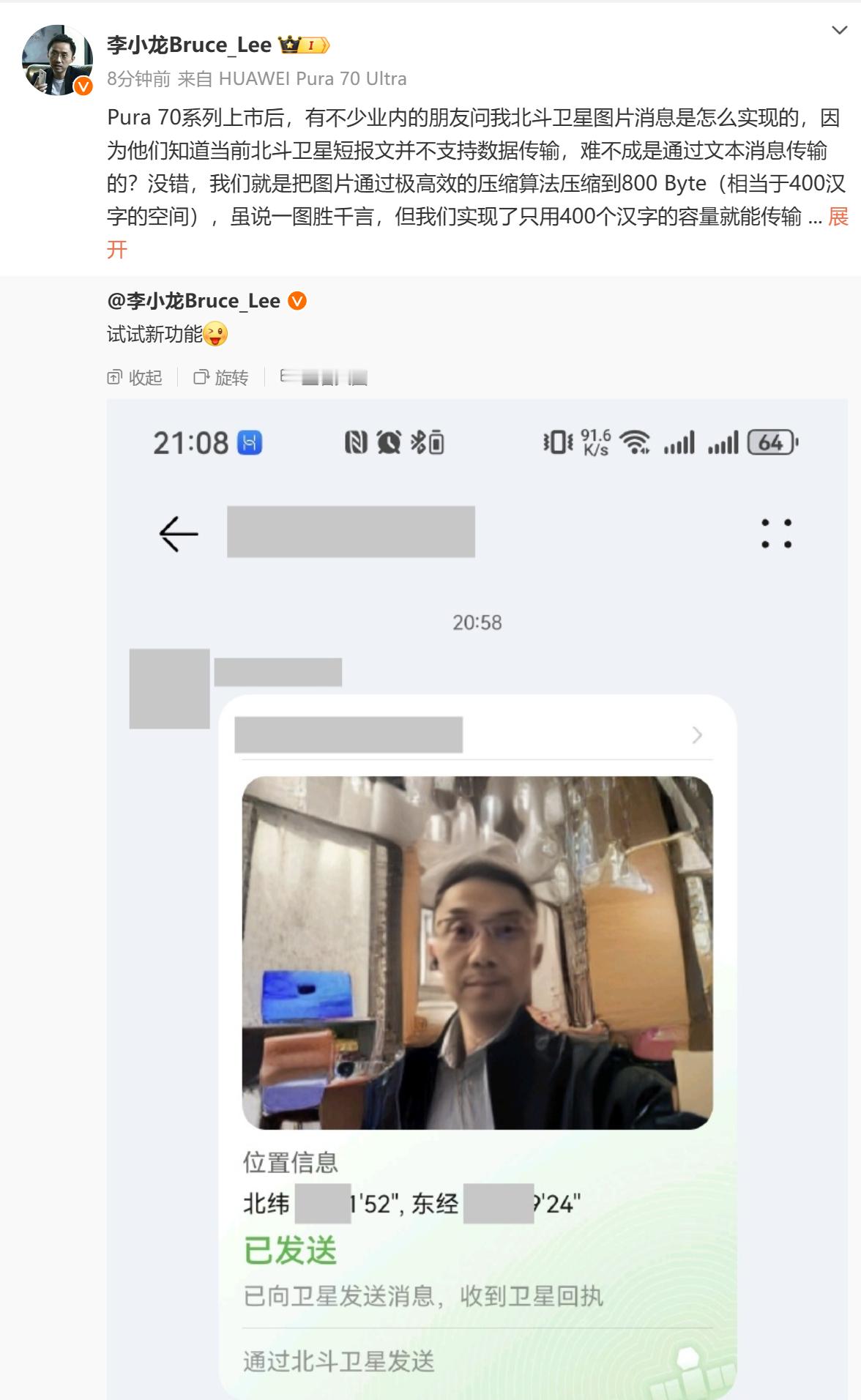 龙哥你别说了，一会奥大爷出来锤你咋整[笑cry][笑cry]奥大爷锤的时候麻烦看