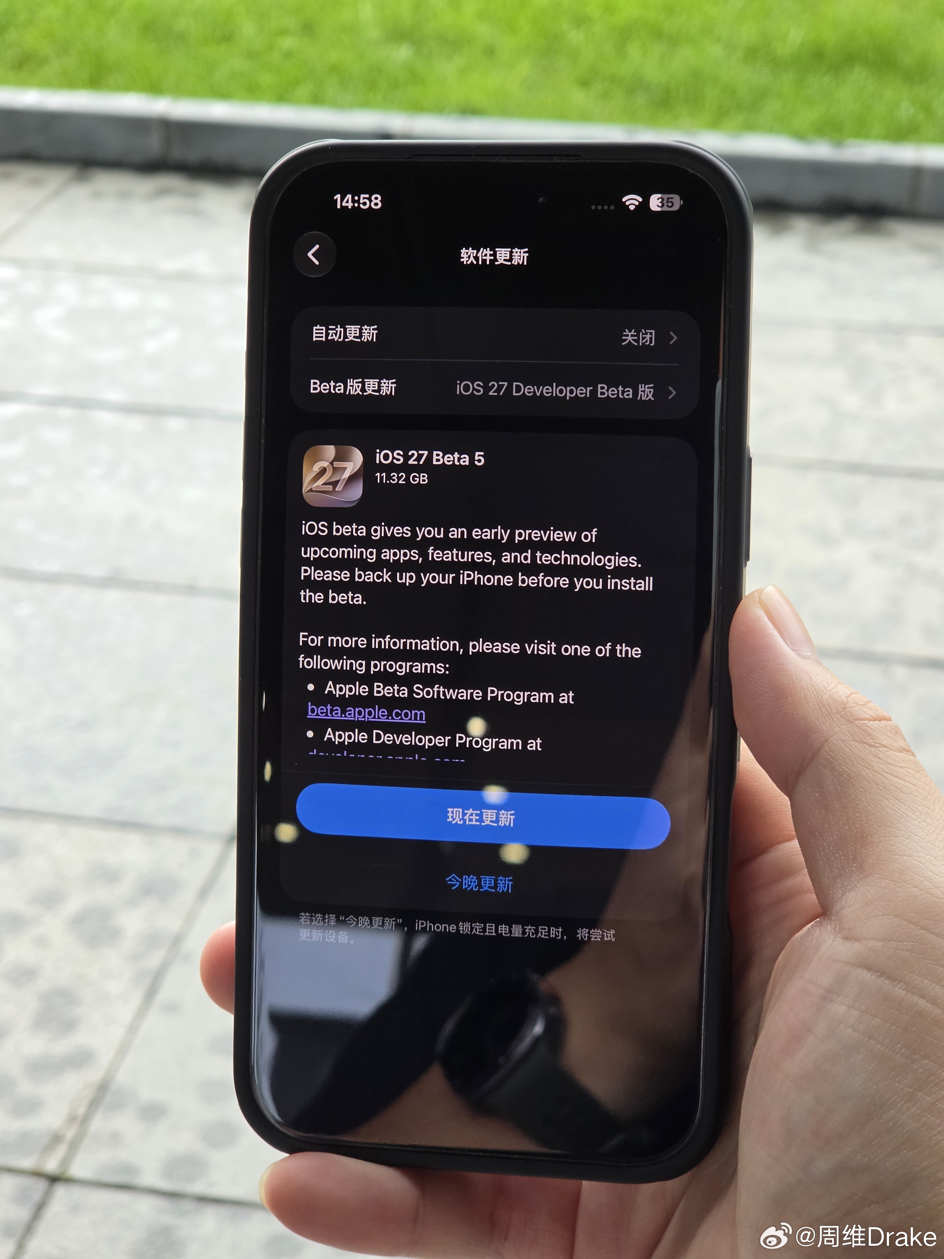 iOS 27 Developer Beta 5出了还有人发现官网把千问AI的描述