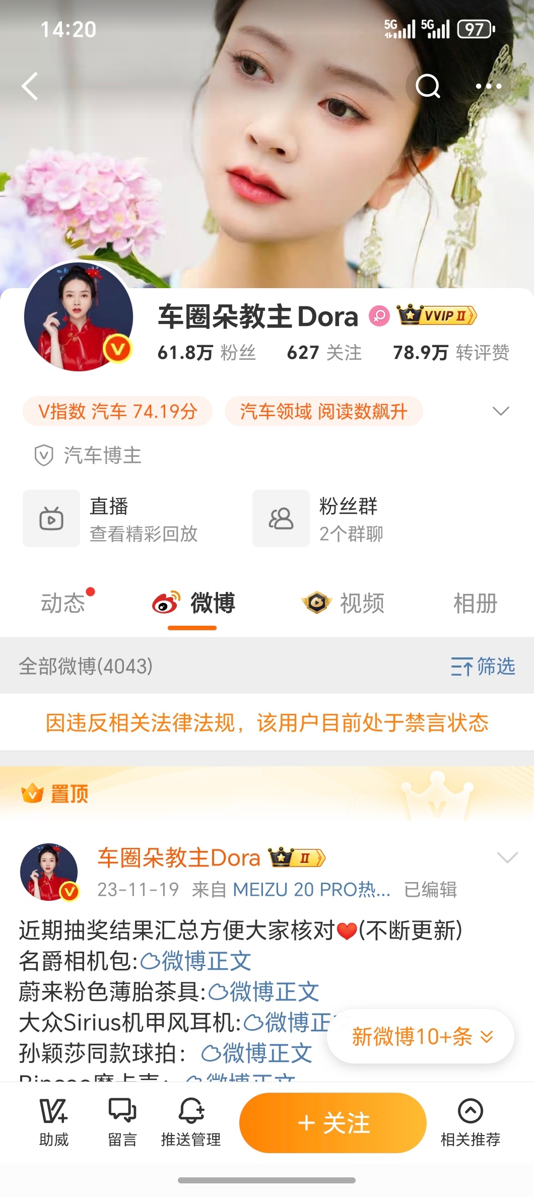 嚯 ​​​