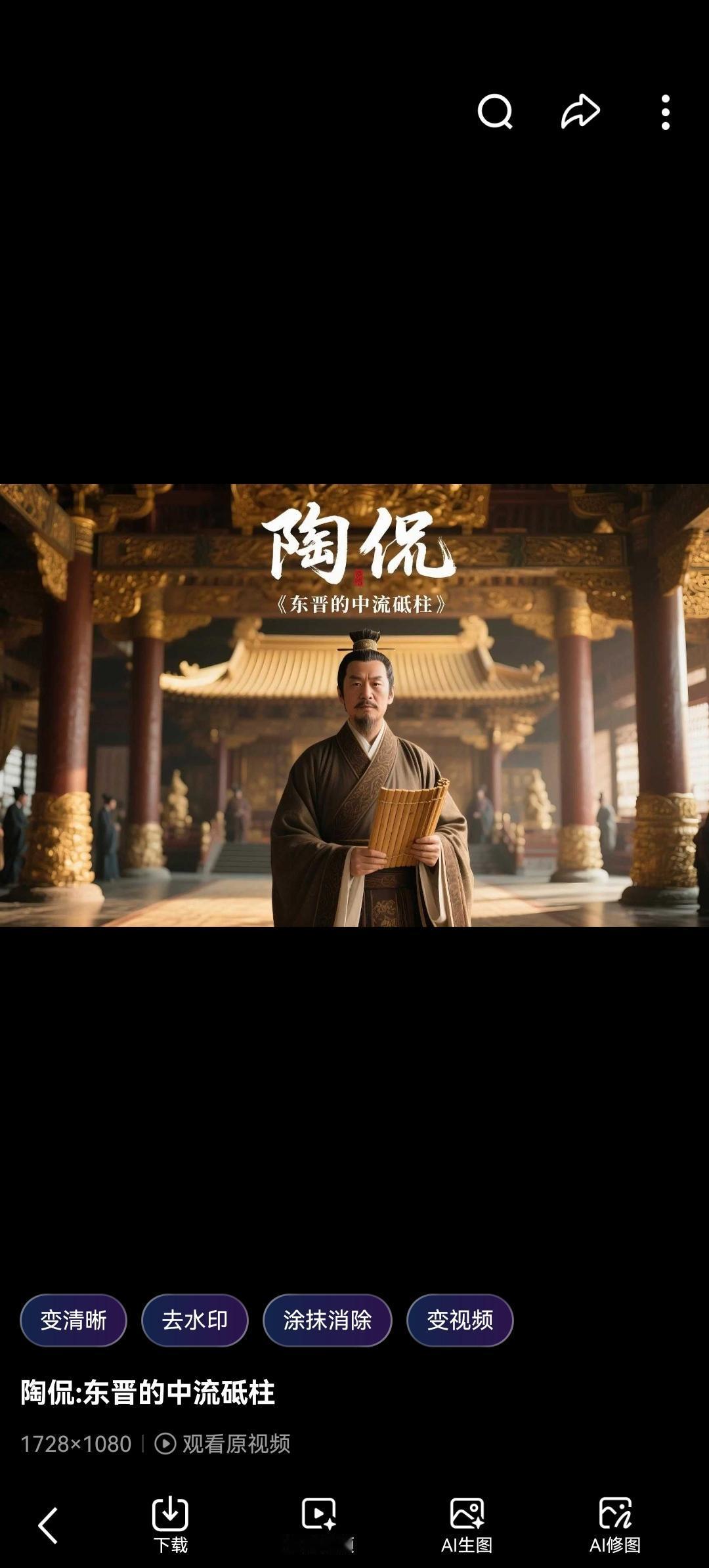 **他每天搬砖100次，只为不忘初心！东晋最硬核名将陶侃，凭啥被后世跪拜千年？*