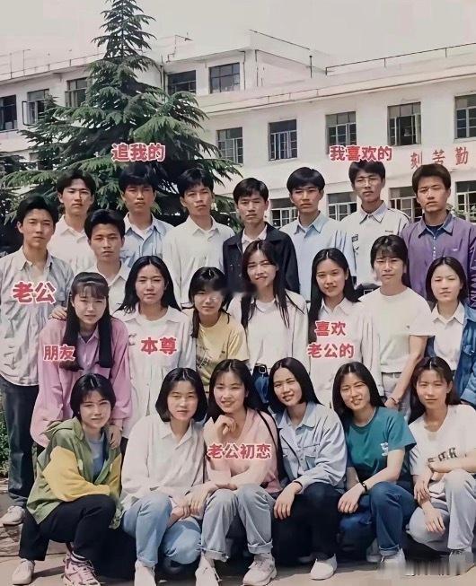 这个班级，老师不好教吧，都是一家人