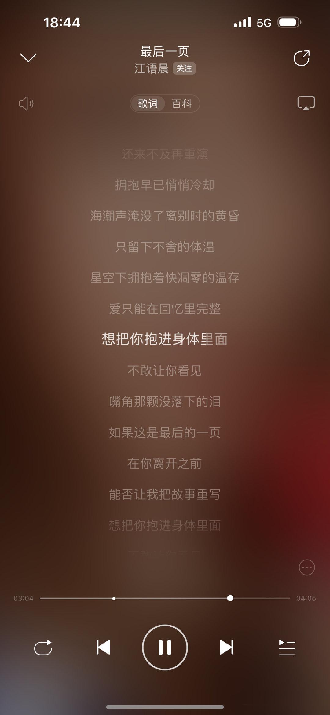 远方很远 步履不停 ​​​