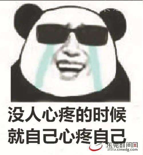 过年了，要学会心疼自己

再过一个多月就要过年了，每当这时，就有点害怕，过年太累