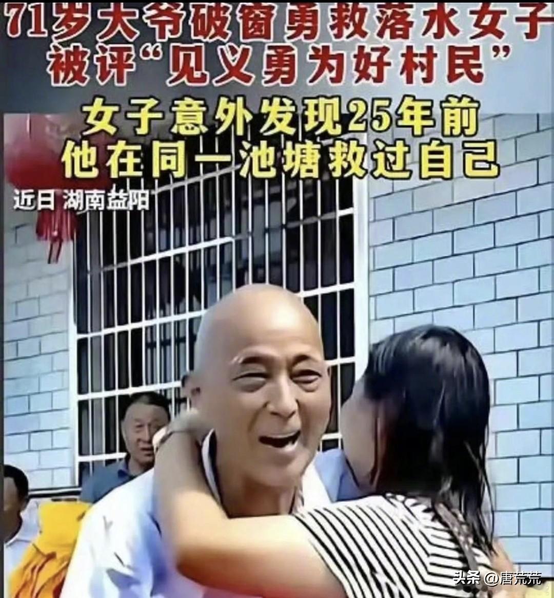 孩子，长点心吧，大爷不知道还能不能救你第三次。
