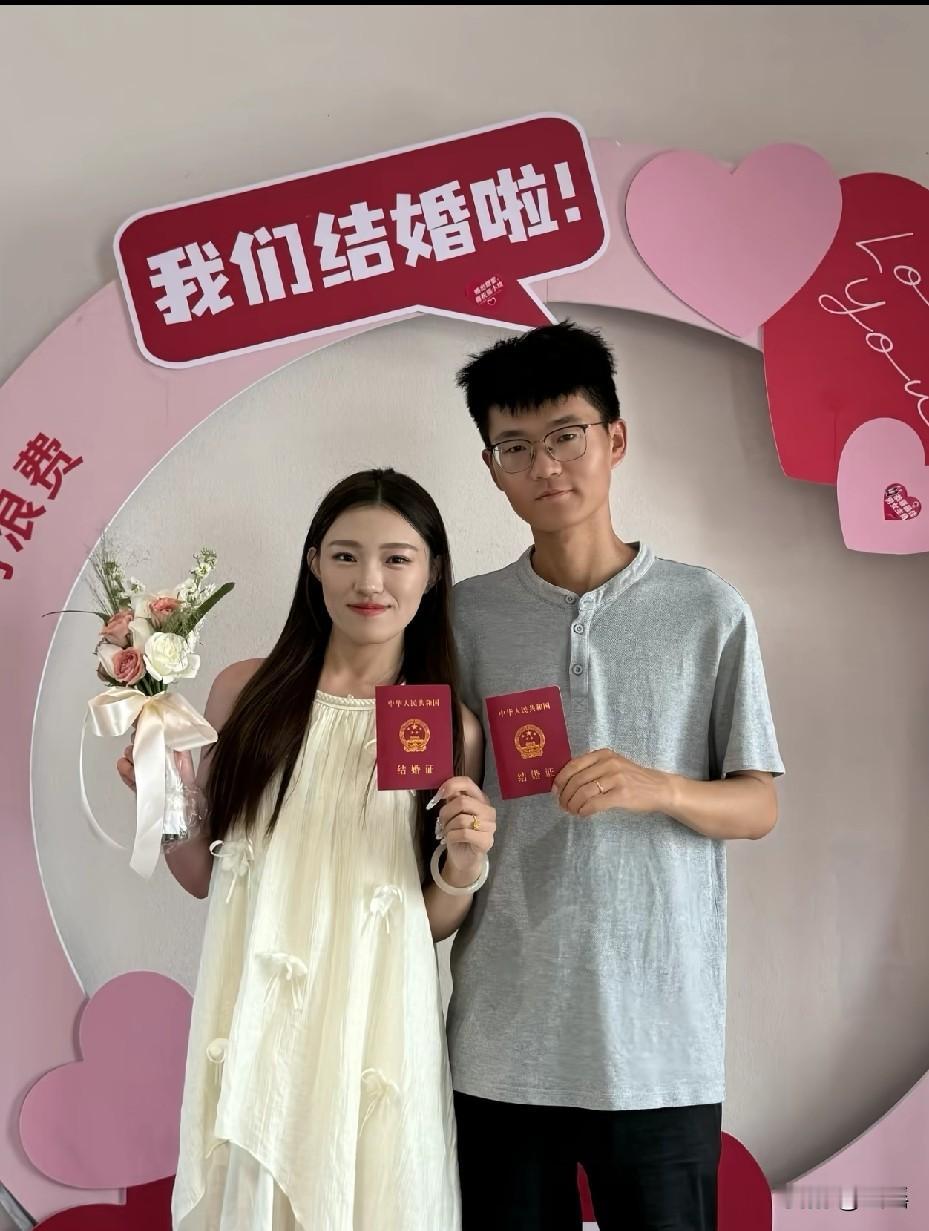 只希望男生不会亏待她