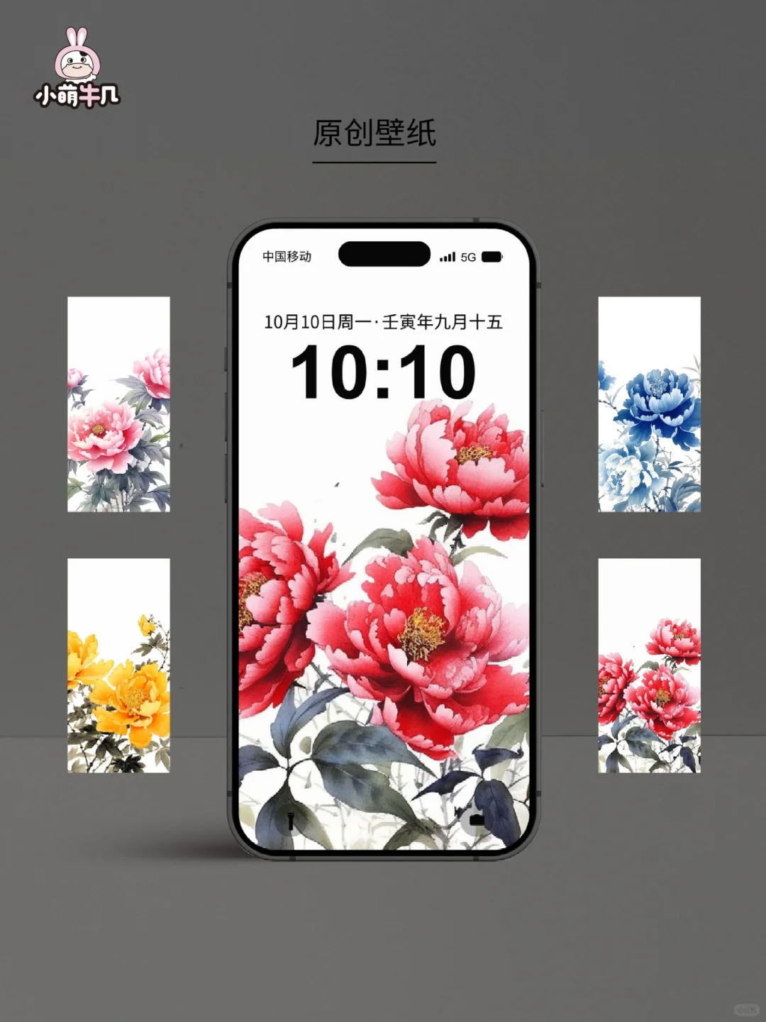 山茶花壁纸，太好看了吧！