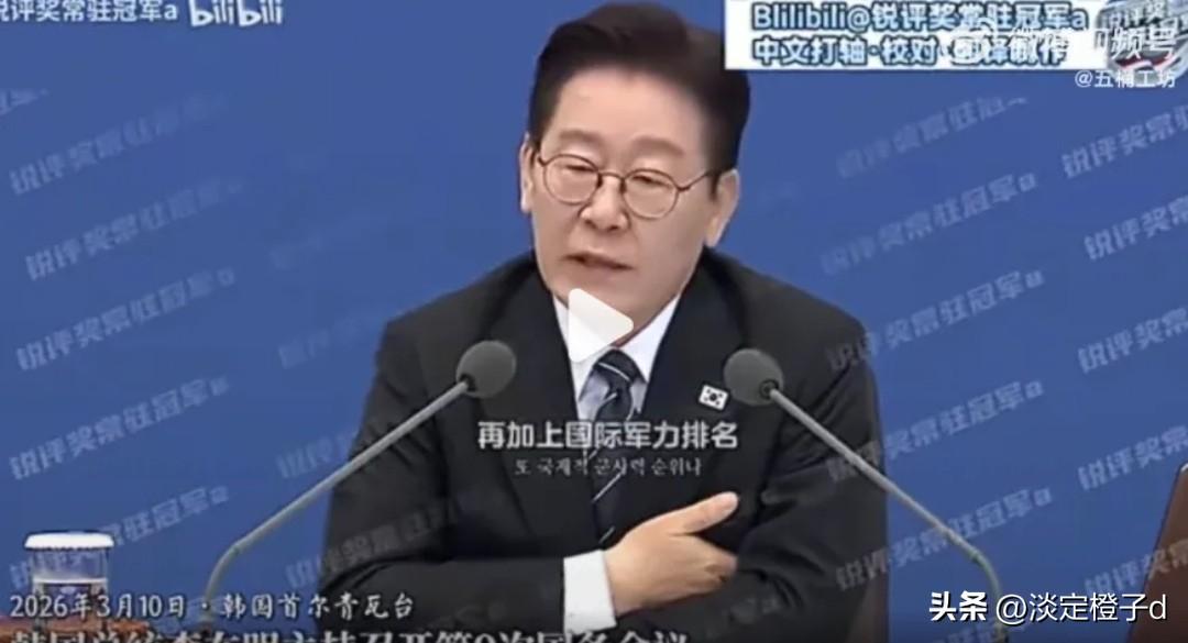 李在明直言韩国拦不住美军撤走萨德
 
驻韩美军撤走萨德，韩国反对完全无效。
 