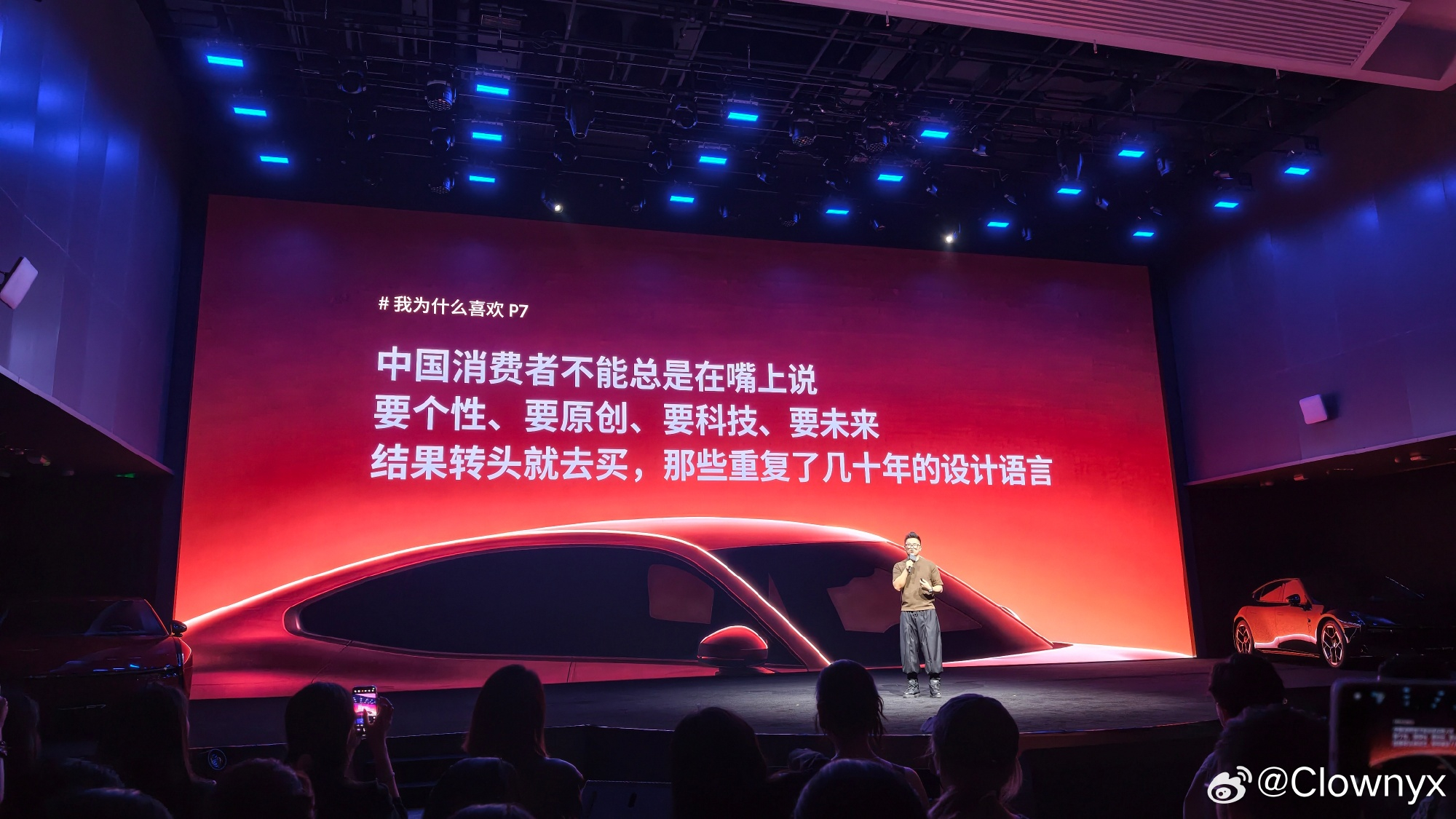 当时在飞机上，没想到错过了这么劲爆的发言小鹏p7车主都很有追求小鹏p7新色今日发