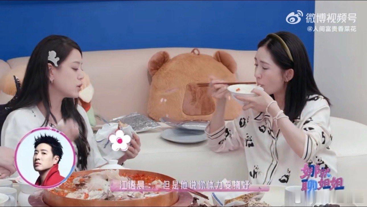 一场宵夜引发多年绯闻，江语晨正式回应，老友潘玮柏贴心碎碎念，吃好养状态，切勿一味
